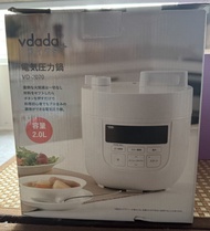 清位平售 vdada VD-2070 2L 電氣壓力鍋｜極少用｜油塘交收