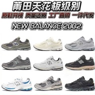Nb22r Series Breathable Daddy Shoes - Retro Sport Sneakers