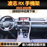 RX Lexus RX350 Mobile Phone Holder Dedicated Snap-On Accessories RX300 Base