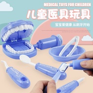 9 pieces set of Dentist Play Set