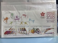 東京奧運郵票