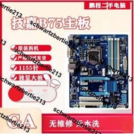 Gigabyte/技嘉GA-B75-D3V DS3V 全固態大板 1155針 DDR3 B75主板