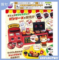 TARLIN 貓咪主題可愛貓咪漢堡組 全套扭蛋