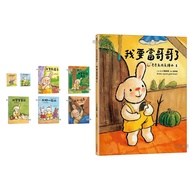 [Caishi] Qiqi Rabbit Growth Picture Book 1 I'm Very Special 2 I Learn Brave 3 Not Afraid Of Darkness
