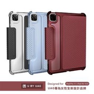 通過美國軍規耐衝擊認証【UAG】U系列 iPad Pro 12.9吋 2021 耐衝擊亮透保護殼