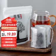 雅集茶包袋一次性玉米纤维过滤茶包抽绳花茶茶叶包120片