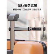 High-Rail Airplane Travel Phone Holder Portable Portable Can Rotate 360 Degree Train Motor Business 