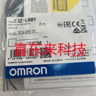 E3Z-D86/E3Z-D61/E3ZG-R61-S Omron Photoelectric Switch Brand New Unopened
