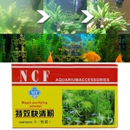 Eco-Aquarium Purifying Powder Algae Repellent Agent Tank Cleaning Powder Remover ☆BrzoneSeMallVP