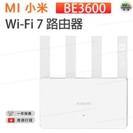 小米 - BE3600 路由器 雙頻WiFi 7 RN06【香港行貨】