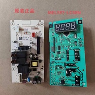 Grans G80F23CN3LV-C2 (S7) Frequency Conversion Microwave Computer Board MEL597-LC58N Motherboard