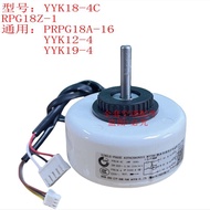 Ox Air Conditioner Indoor Hanging Motor YYK18-4C RPG18Z-1/B-7 YYK12-4 YYK19-4
