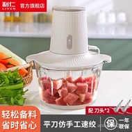 Liren JRJ-S2520 Pengisar Daging Elektrik Rumah Tangga dan Pemproses Makanan.