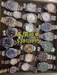 【高價回收】高價收購 二手名錶 舊錶 爛錶 -勞力士（Rolex） 卡地亞（Cartier） 浪琴（Longines） 帝陀（Tudor） 歐米伽（OMEGA）等舊二手錶