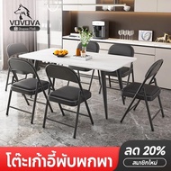 Multipurpose Folding Table Foldable Camping | Dining Easy To Fold