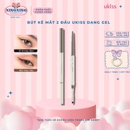 [FIRE] UKISS UKISS eyeliner pencil ultra-thin gel eyeliner Long-lasting waterproof anti-dirt eyeline