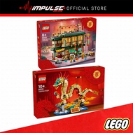 LEGO Chinese Festivals Series - Auspicious Dragon 80112 / Family Reunion Celebration 80113 / Money T