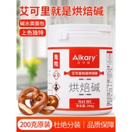 Aikeli Baking Alkali 200g Original Alkali Water Bread Dedicated Coloring Bavalia Pack Edible Pure Al