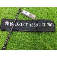 Rod ford drift assault 701h fishing rod