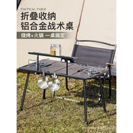 Outdoor Four-Fold Table Folding Table igt Half-Fold Aluminum Alloy Portable Camping Ultra-Lightweigh