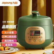 HY/D💎Jiuyang Mini Electric Pressure Cooker2LSmart Household High Pressure Rice Cookers Small1-3Student Dormitory Rice Co