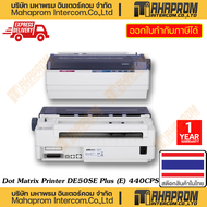 JoliMark (เครื่องพิมพ์ หัวเข็ม) Dot Matrx Printer รุ่น DP350SE และ DP350SE Plus สินค้ามีประกัน