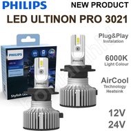 Philips ULTINON PRO3021 H4 H11 HIR2 H1 H3 H7 HB3 HB4 3021 LED Lamp H4 LED Headlight H11 LED Headligh