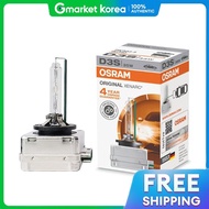 หลอดไฟ HID รุ่น D3S สำหรับ Audi S3 8P/8V ปี 2006 เป็นต้นไป ได้รับรองมาตรฐาน E1 (เยอรมนี)