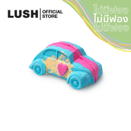 LUSH บาธบอมบ์สำหรับแช่น้ำ LOVE CAR BATH BOMB