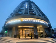 Home Inn (Wuhan oceanwide CBD store)