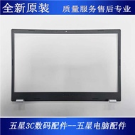 Suitable for Brand New Acer Acer A515-58M N23C3 A315-24p N23Q11 B Case Screen Frame Case
