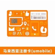 aero sim fjk Umobile