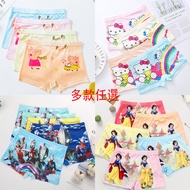 Losing Money Impulse Children's Boxer Briefs Boys' Briefs Girls' Briefs Children's Boxer Briefs Spid