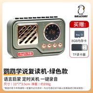 birdstory | Bird Learning Machine Talking