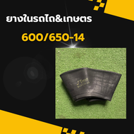 ยางรถไถ&เกษตร600/650-14JTstone