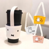 【iam我適文創】MIFFY 環保飲料提袋 四種款式