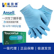 Ansell Ansell 92-670 Disposable Gloves Thickened Nitrile Rubber Latex Food Work Chemical Labor Prote
