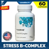 THORNE-Stress B-Complex-60 Servings Vitamin B2 B6 B12 And Folate Effective Absorption Reduce
