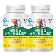 Lvjianyuan Brand Multivitamin B Family Vitamin 60 Tablets Vitamin b6 Vitamin b1 Vitamin b2 B1212.13