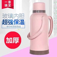 Student Dormitory Thermos Thermos Boiling Water Bottle Household Thermos Large Capacity Bottle Plast