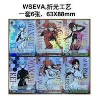 Neon Genesis Evangelion EVA Collection Card