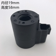 Liugong Excavator Hydraulic Solenoid Valve Coil Inner Hole 19 Height 58 DC12V DC24V Engineering Mach