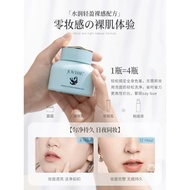 Three Bottles Clean Silk Face Cream Blue Bottle Peptide Water Gloss Cream Moisturizing Moisturizing 