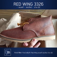 รองเท้าบู้ทเรดวิง Red Wing Weekender Chukka 3326