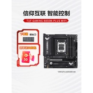 TUF GAMING B850M-PLUS WIFI Heavy Artillery Gunner Fubuki b850-a Tianxuan Motherboard
