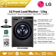 LG Inverter Front Load Washer 12KG - FV1412S3B | AI Direct Drive and TurboWash 360˚