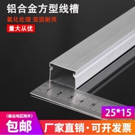 40 * 25mm Wall Thickness 0.9 Wire Slot Surface Mounted Wire Slot Aluminum Alloy Threading Slot Wirin
