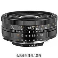 福倫達專賣店:Voigtlander 28mm F2.8 SLIIN  ASPH FOR CANON(Canon EF,5D,5D2,5D3,6D,7D,1D4)