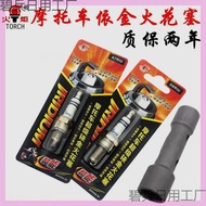 Obor 125 Motosikal Double Iridium Spark Plug Skuter A7TC Ghost Flame D8TC Speed ​​Boost Jimat Bahan 