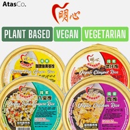 Ming Xin Vegetarian Vegan Ready To Eat Meal [FROZEN]